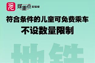 半岛综合体育网页版登录官网入口截图0